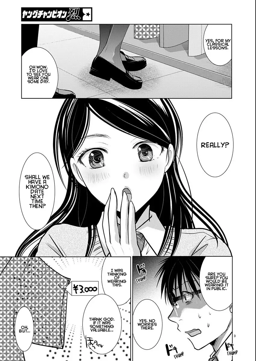 The Unattainable Flower's Twisted Bloom Chapter 70 page 4 - 