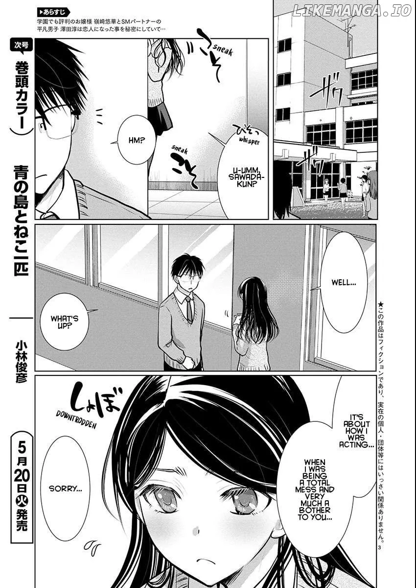 The Unattainable Flower's Twisted Bloom Chapter 74 page 4 - 