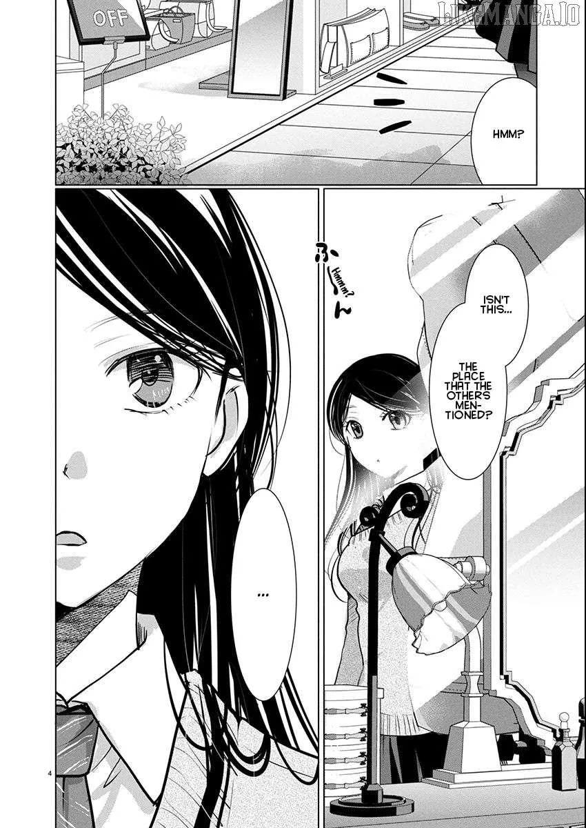 The Unattainable Flower's Twisted Bloom Chapter 77 page 4 - 