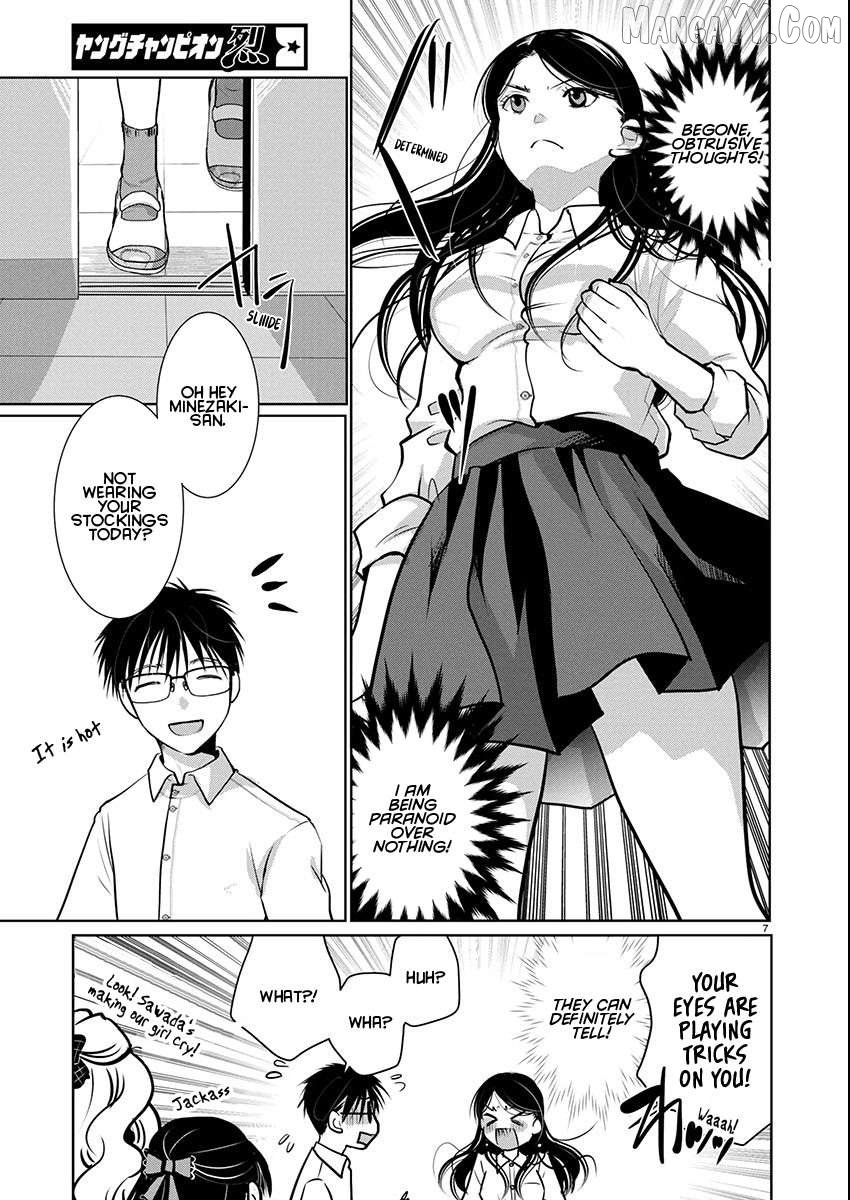 The Unattainable Flower's Twisted Bloom Chapter 79 page 8 - 