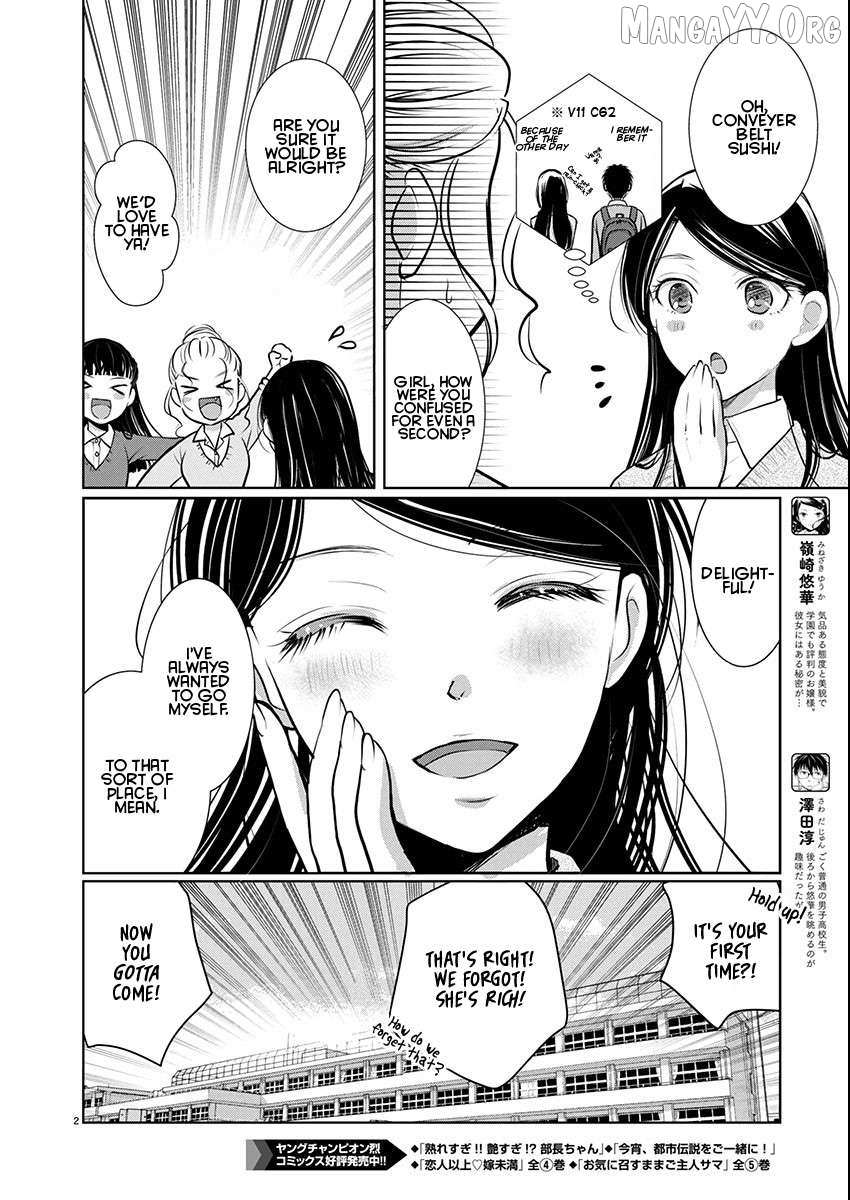 The Unattainable Flower's Twisted Bloom Chapter 80 page 3 - 