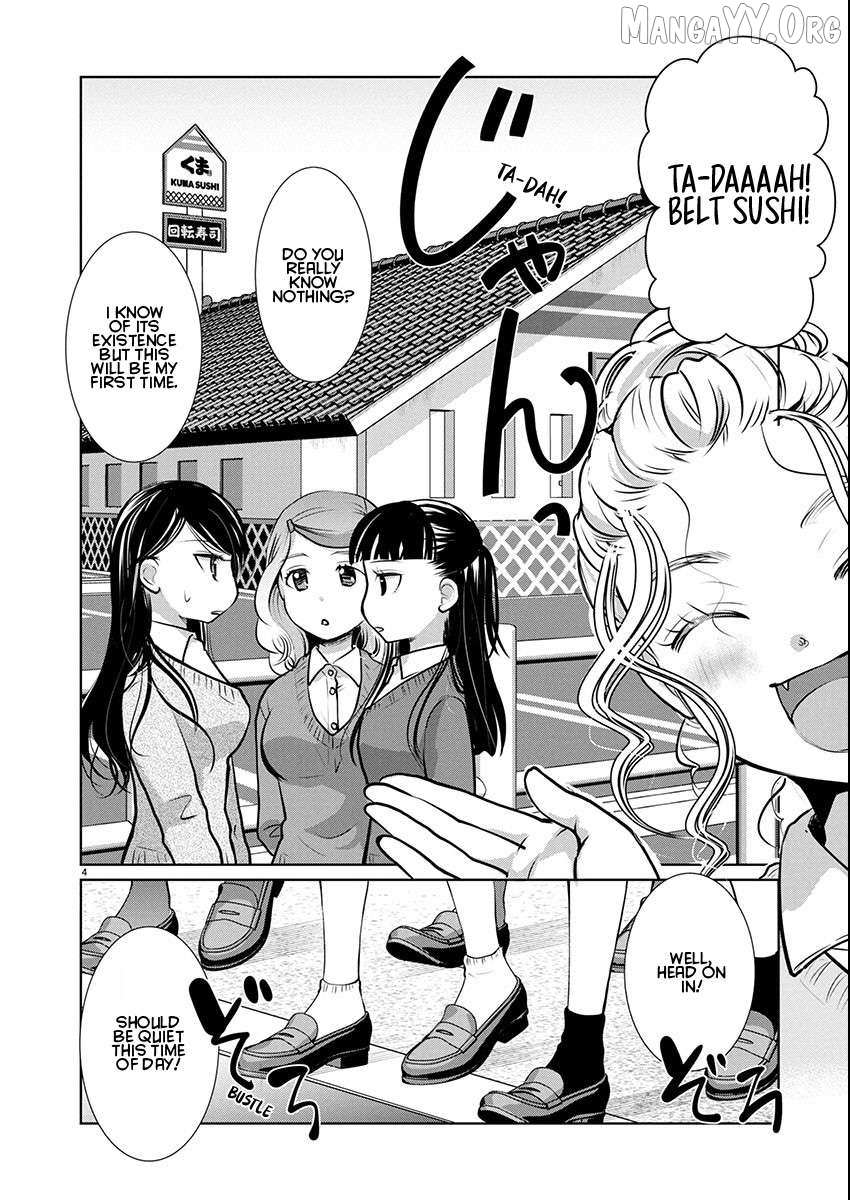 The Unattainable Flower's Twisted Bloom Chapter 80 page 5 - 