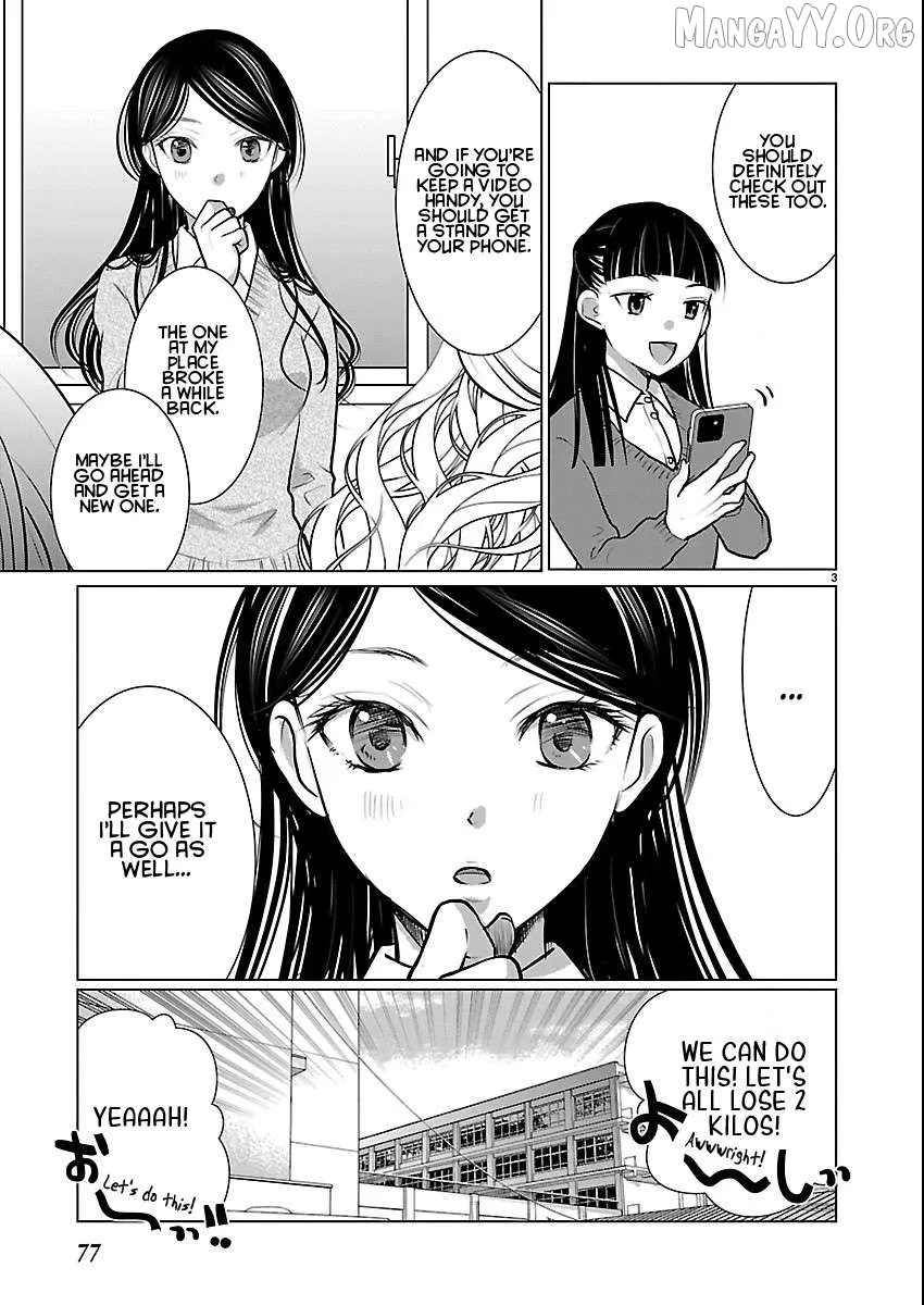 The Unattainable Flower's Twisted Bloom Chapter 82 page 3 - 