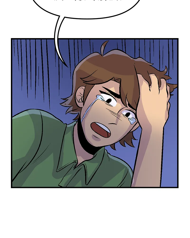 Read The UnCommons chapter 52 image 91 on Lezhin