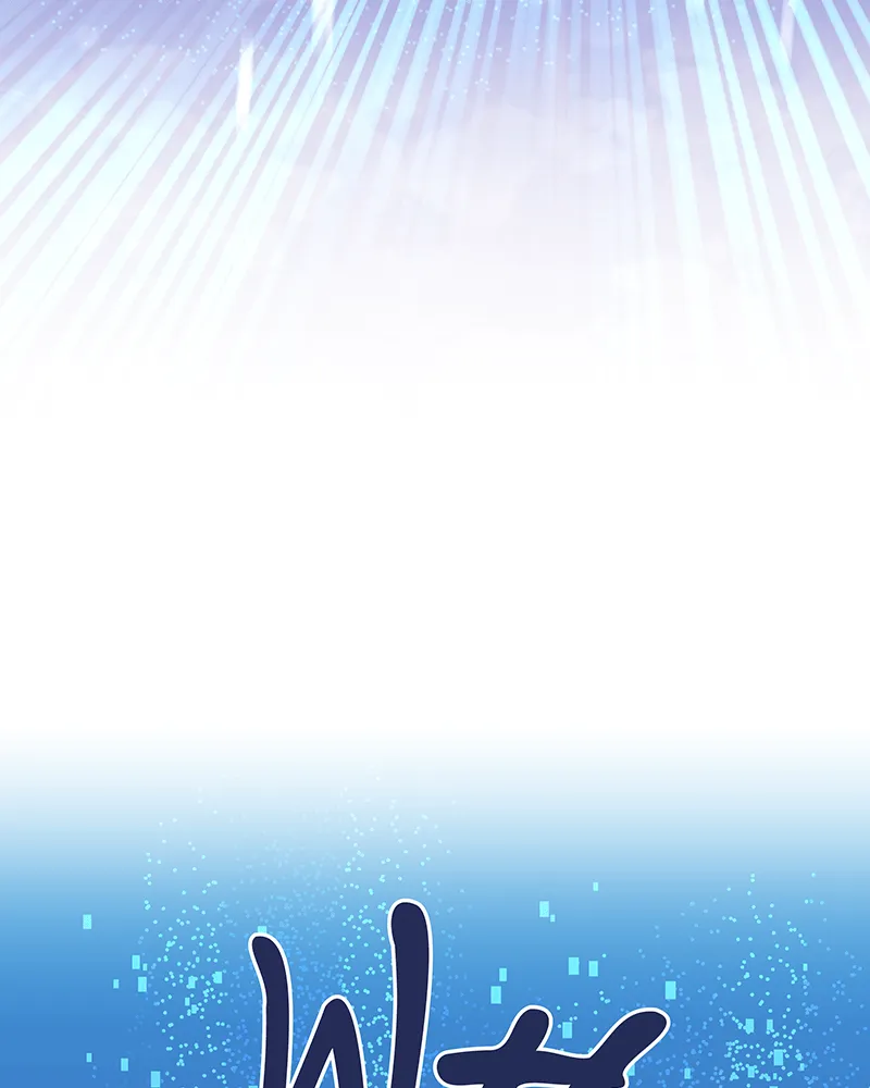 Read The UnCommons chapter 55 image 97 on Lezhin