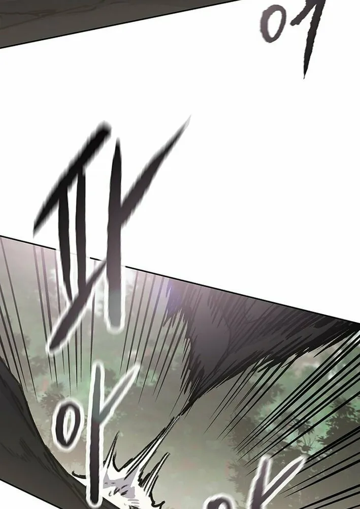 The Undefeatable Swordsman Chapter 261 page 42 - 