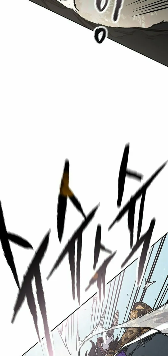 The Undefeatable Swordsman Chapter 261 page 43 - 
