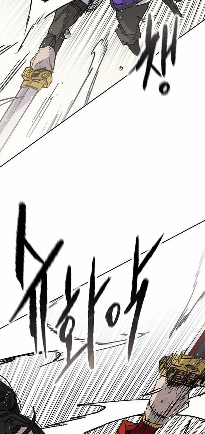 The Undefeatable Swordsman Chapter 261 page 46 - 