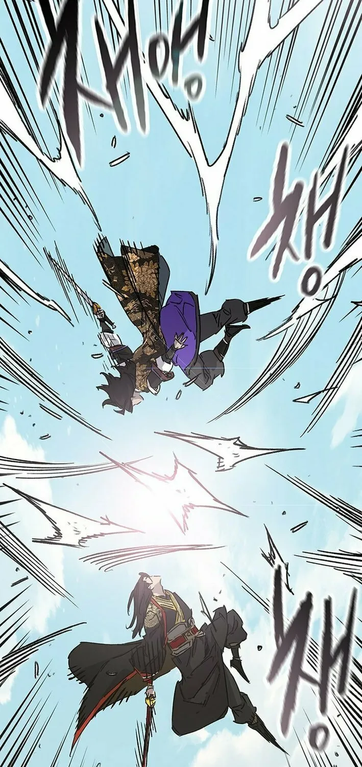 The Undefeatable Swordsman Chapter 261 page 51 - 