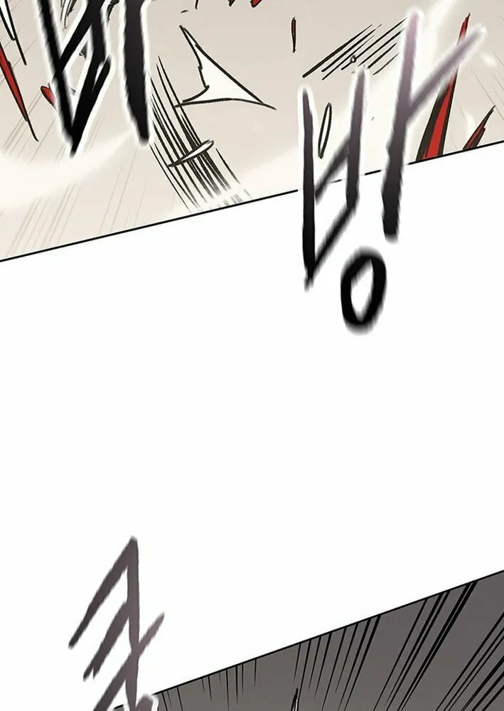 The Undefeatable Swordsman Chapter 261 page 7 - 