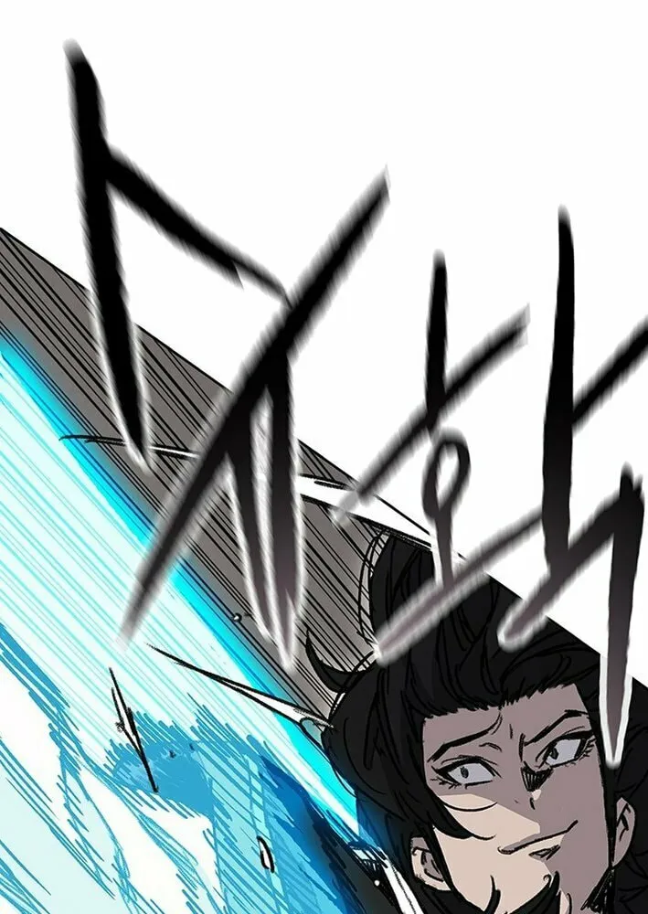 The Undefeatable Swordsman Chapter 261 page 77 - 