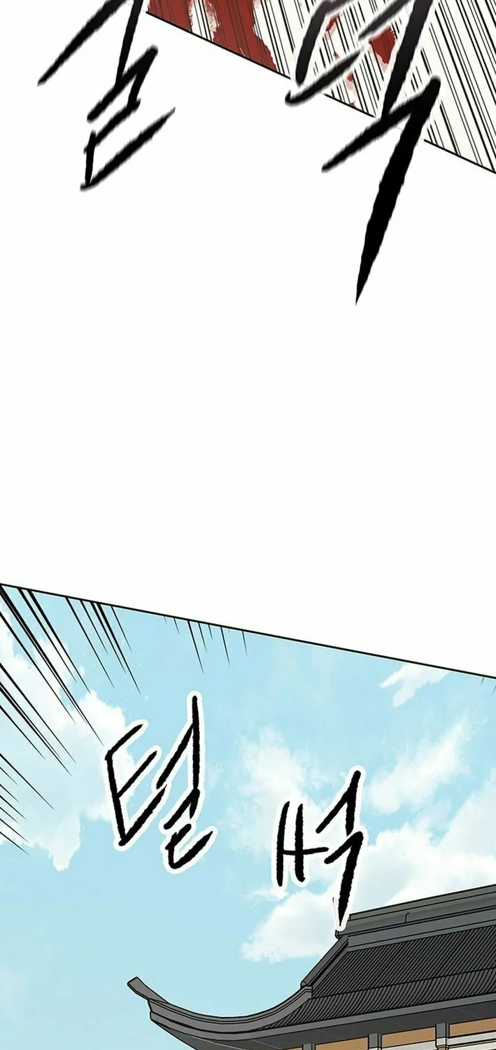 The Undefeatable Swordsman Chapter 261 page 10 - 