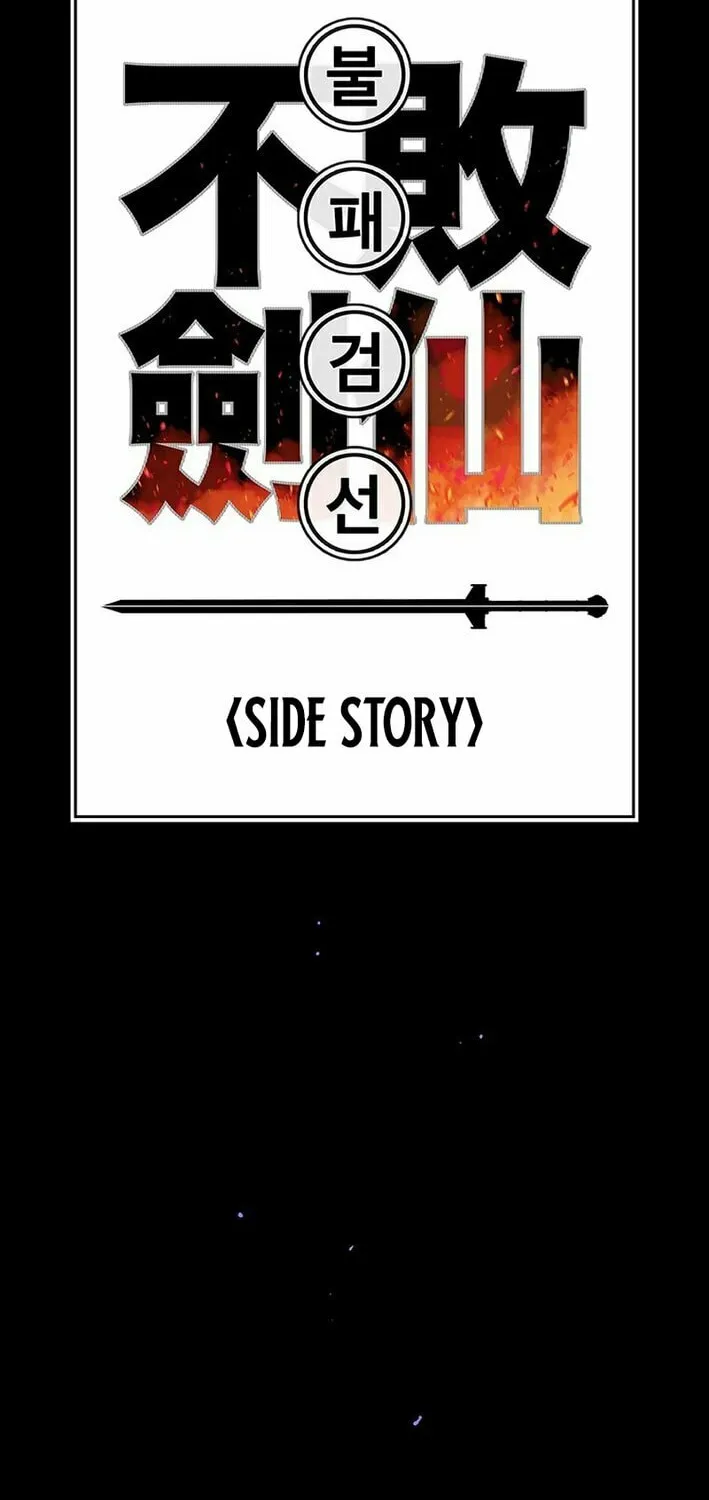 The Undefeatable Swordsman Chapter 263 page 2 - 