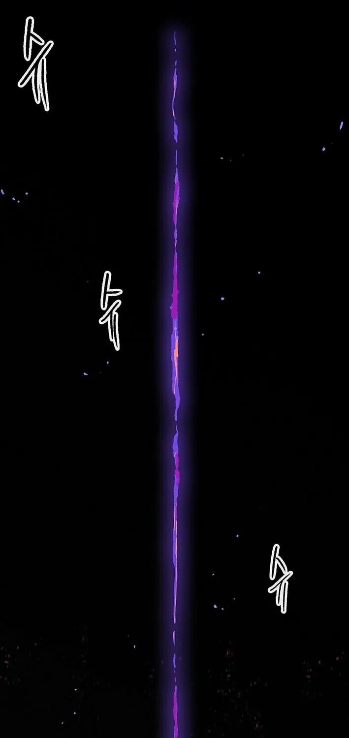 The Undefeatable Swordsman Chapter 263 page 3 - 