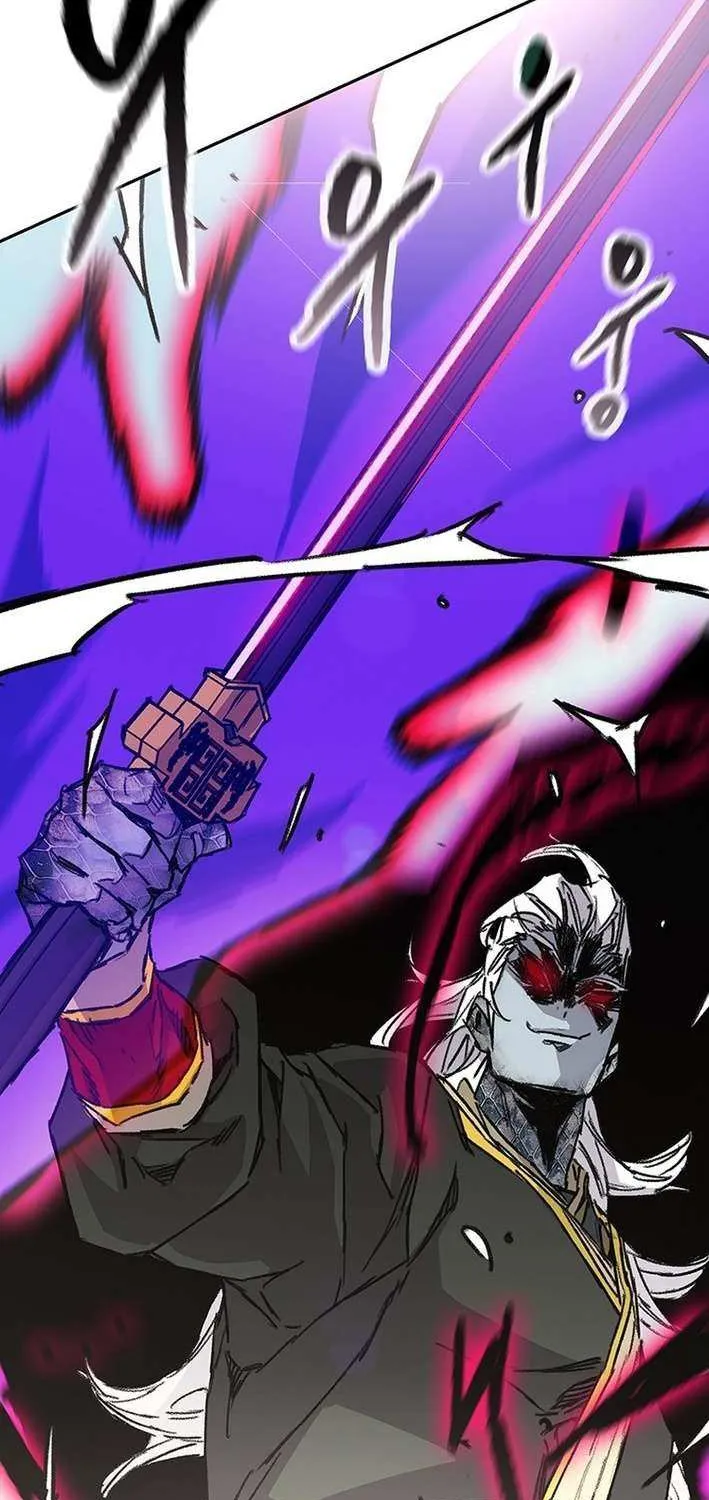 The Undefeatable Swordsman Chapter 264 page 3 - 