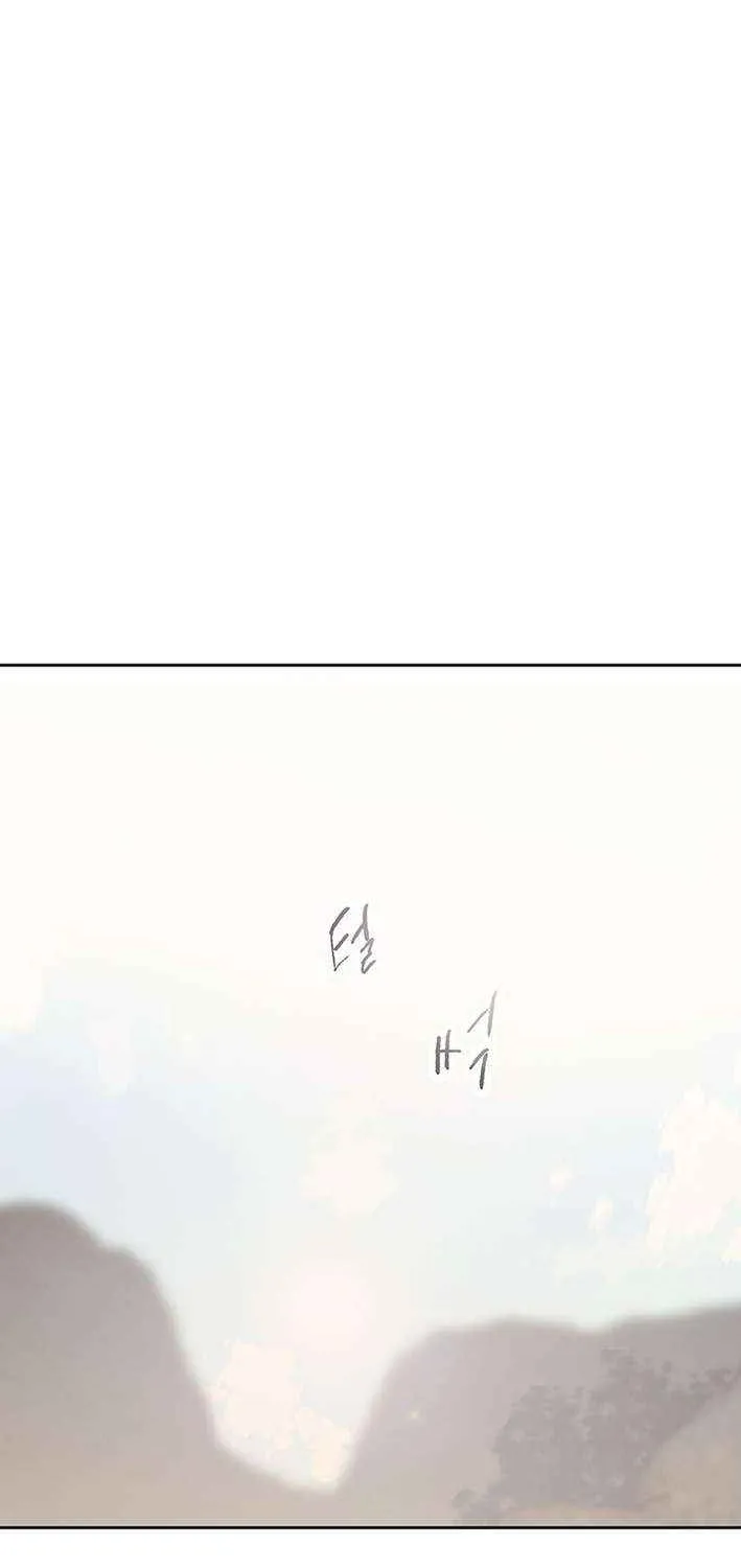 The Undefeatable Swordsman Chapter 265 page 89 - 