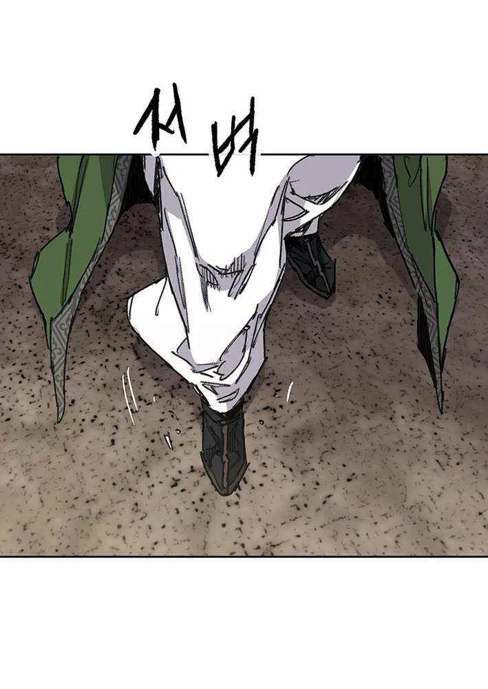 The Undefeatable Swordsman Chapter 266 page 22 - 