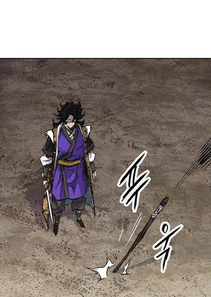 The Undefeatable Swordsman Chapter 266 page 29 - 