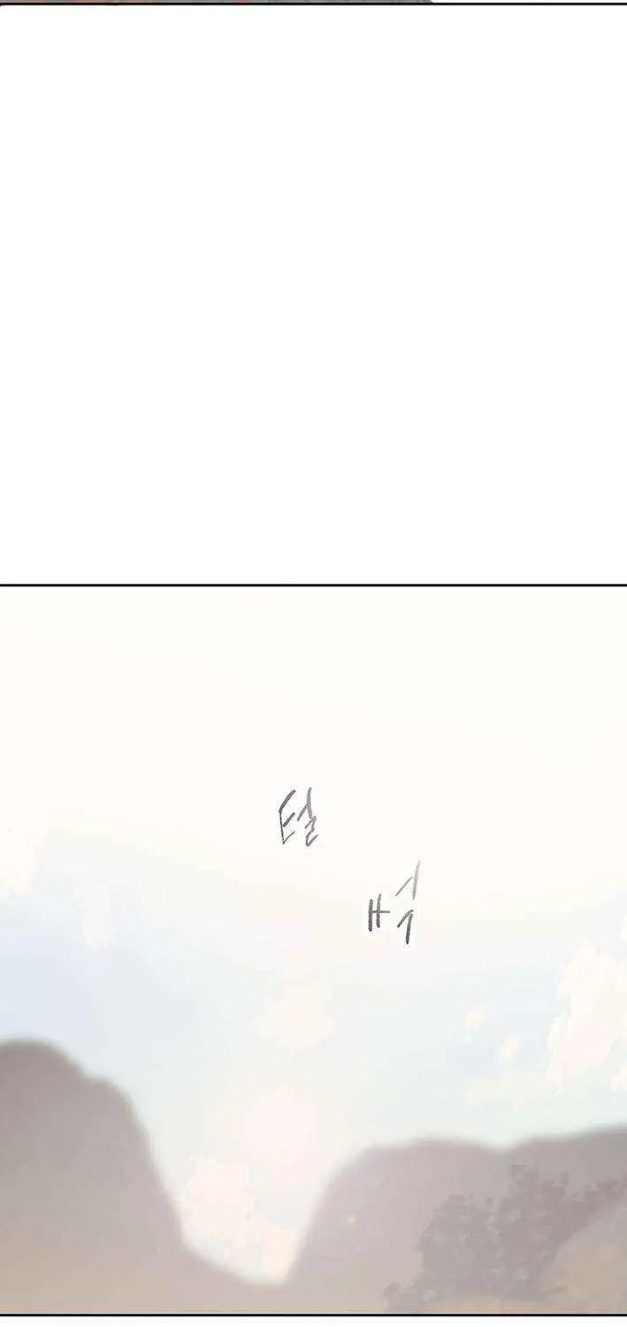 The Undefeatable Swordsman Chapter 266 page 9 - 