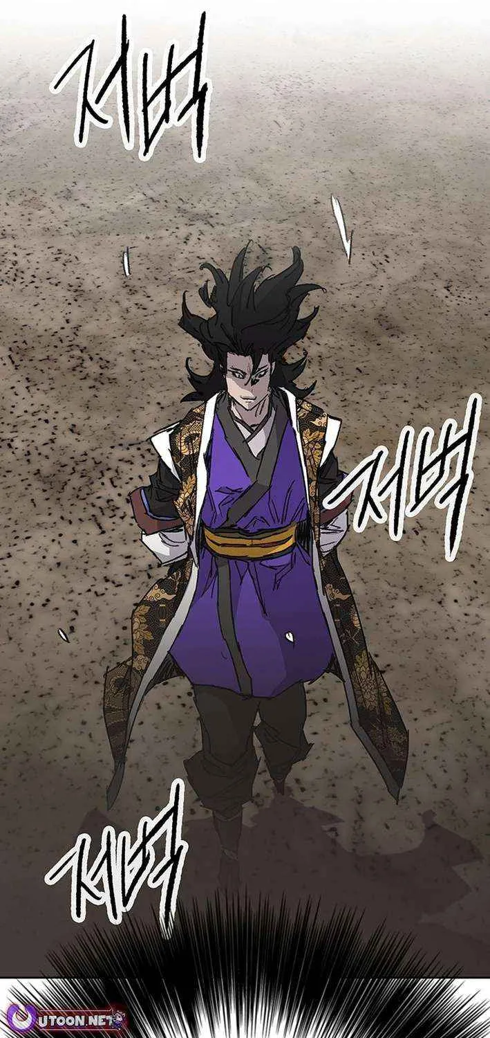 The Undefeatable Swordsman Chapter 266 page 94 - 