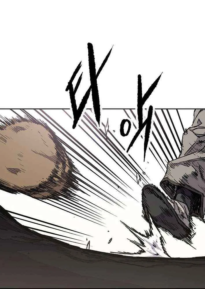 The Undefeatable Swordsman Chapter 267 page 7 - 