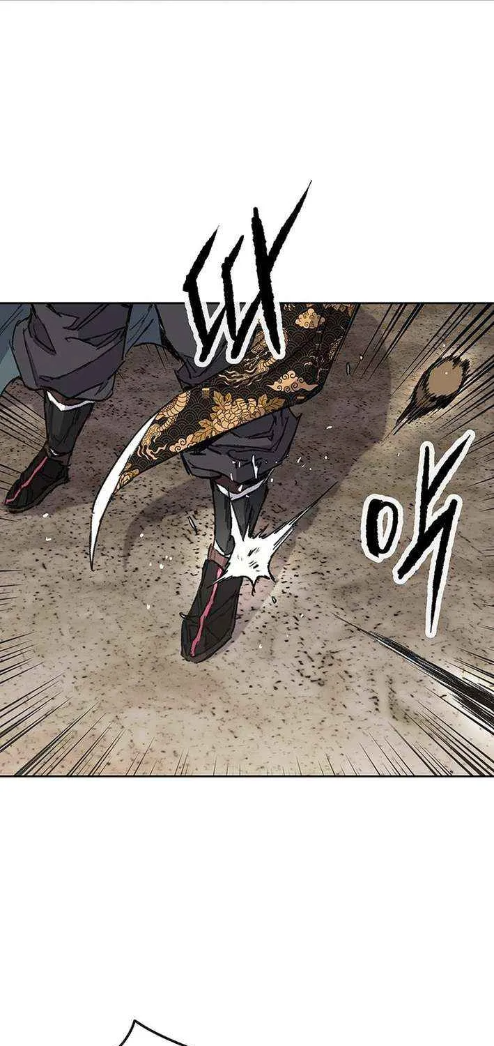 The Undefeatable Swordsman Chapter 267 page 8 - 