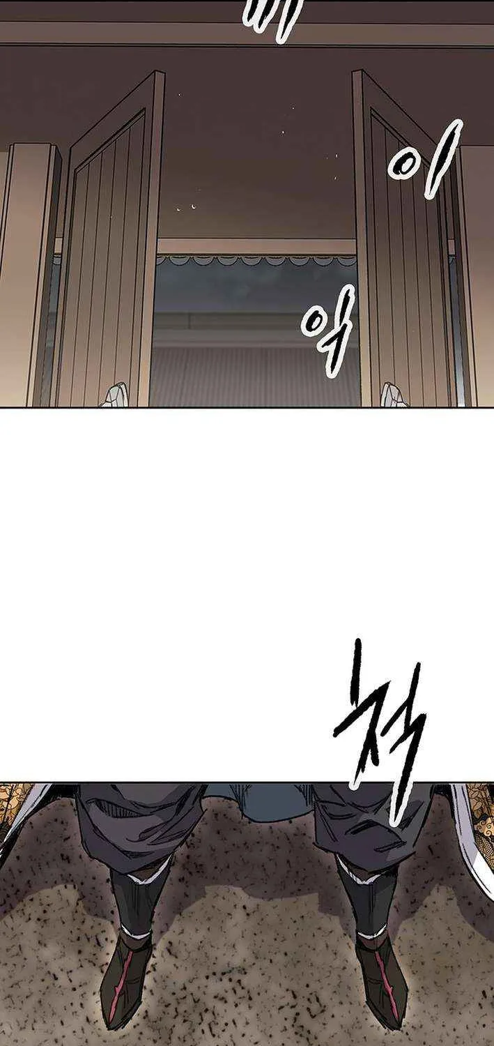 The Undefeatable Swordsman Chapter 267 page 76 - 