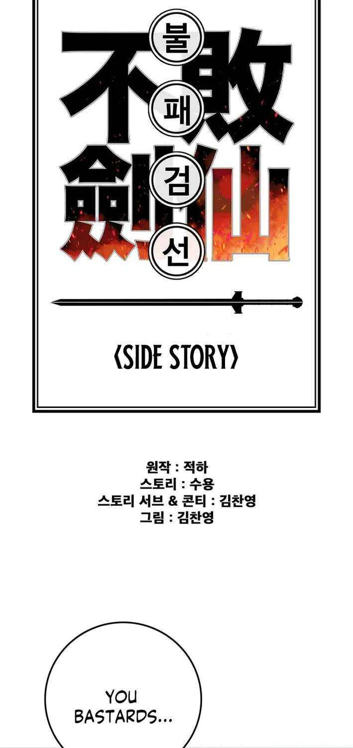 The Undefeatable Swordsman Chapter 268 page 2 - 