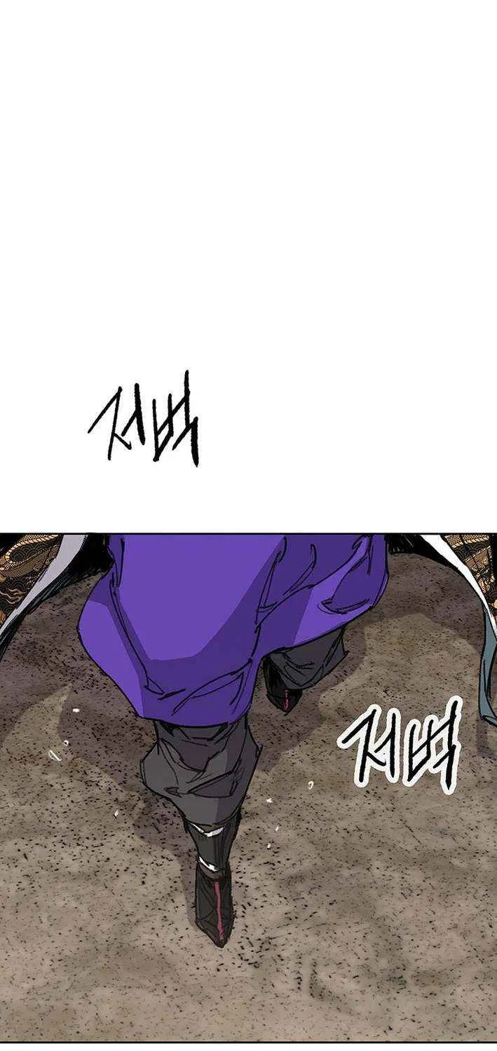 The Undefeatable Swordsman Chapter 268 page 41 - 