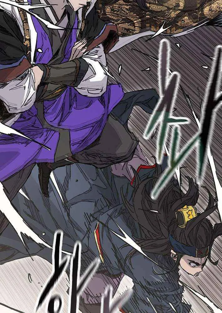 The Undefeatable Swordsman Chapter 269 page 15 - 