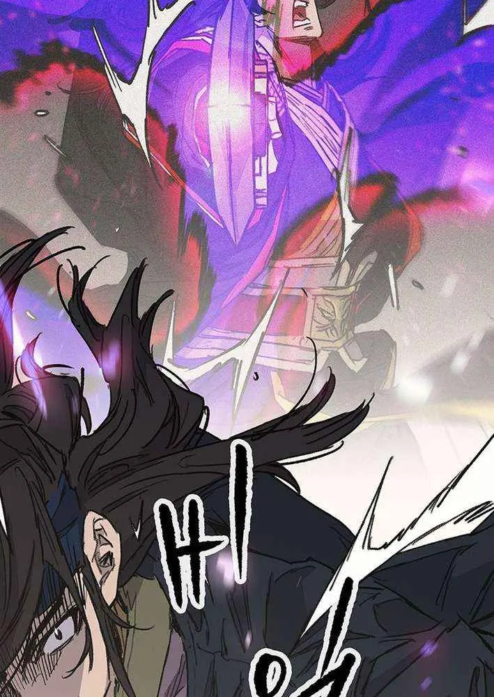 The Undefeatable Swordsman Chapter 269 page 8 - 