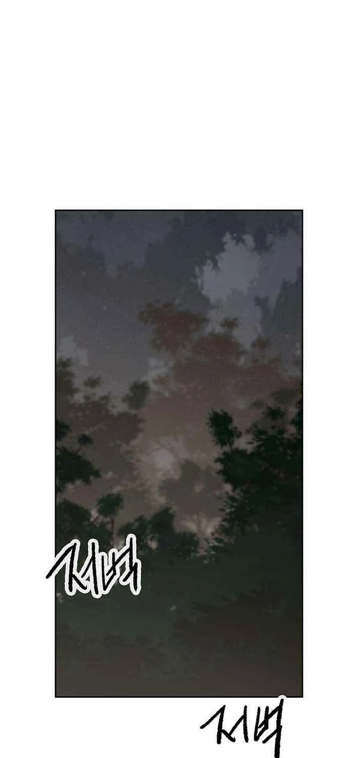 The Undefeatable Swordsman Chapter 269 page 83 - 