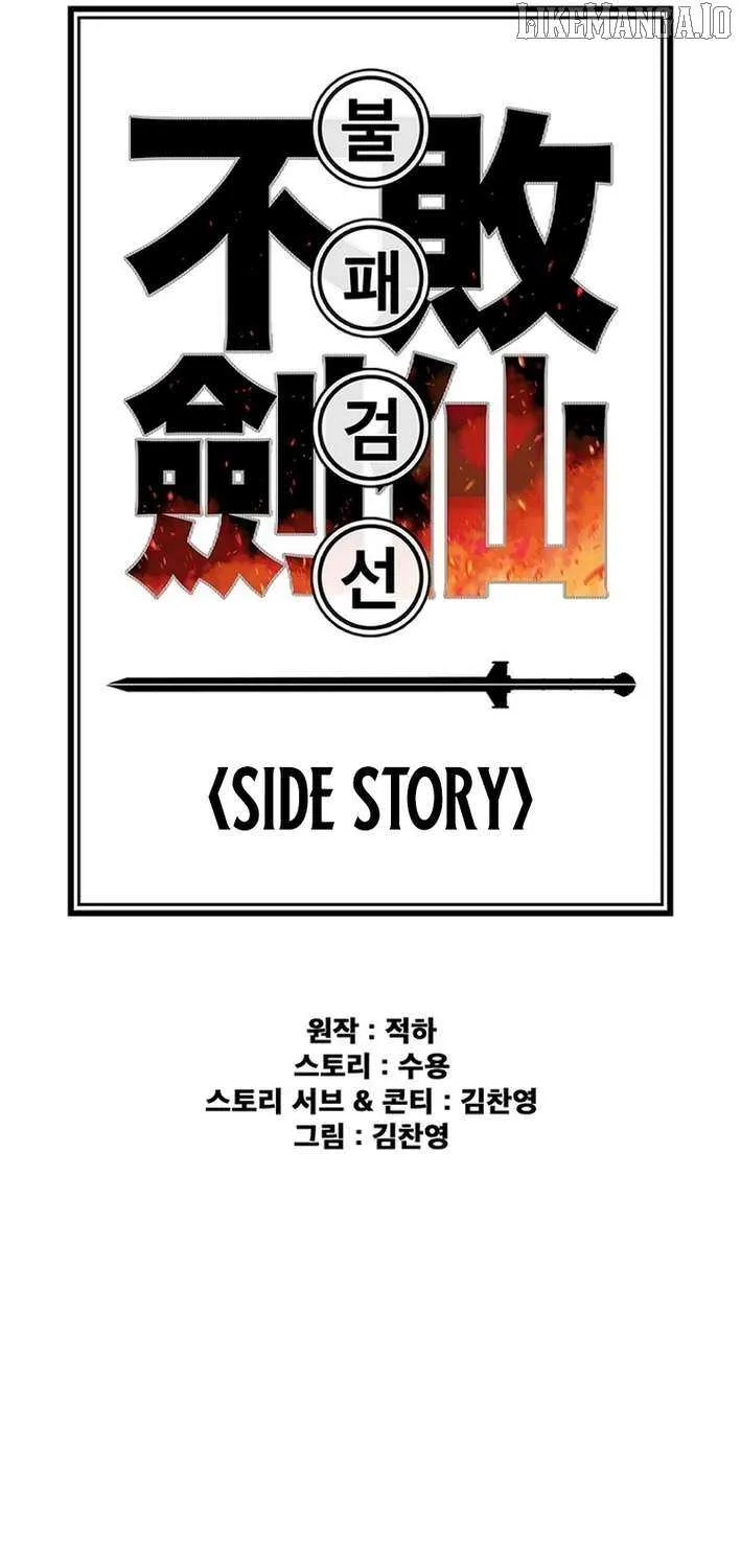 The Undefeatable Swordsman Chapter 271 page 16 - 