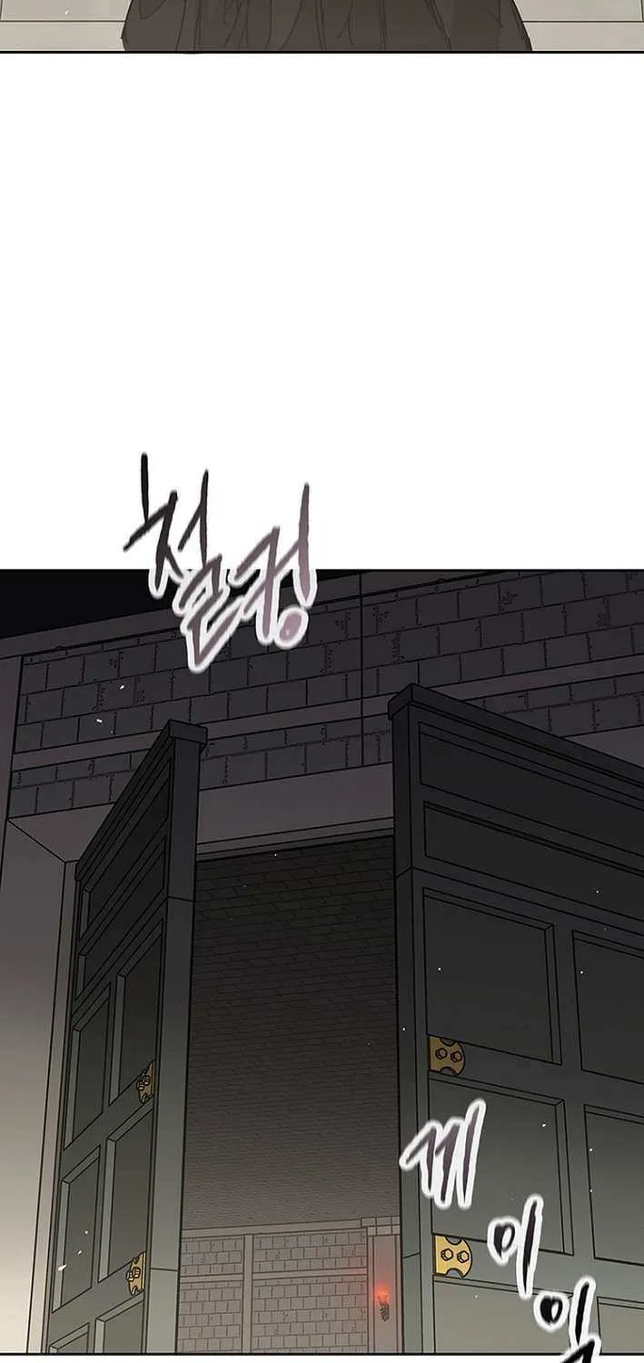 The Undefeatable Swordsman Chapter 271 page 87 - 