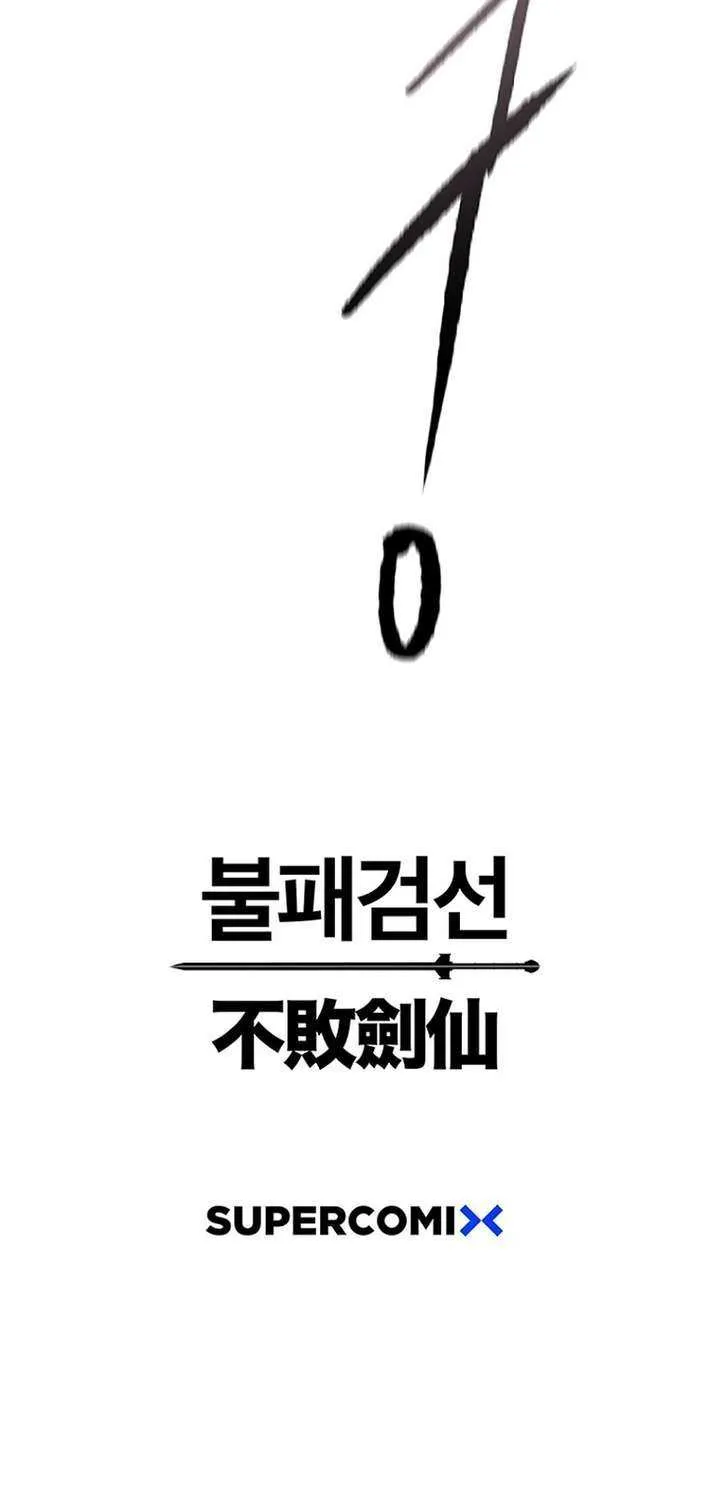 The Undefeatable Swordsman Chapter 271 page 94 - 