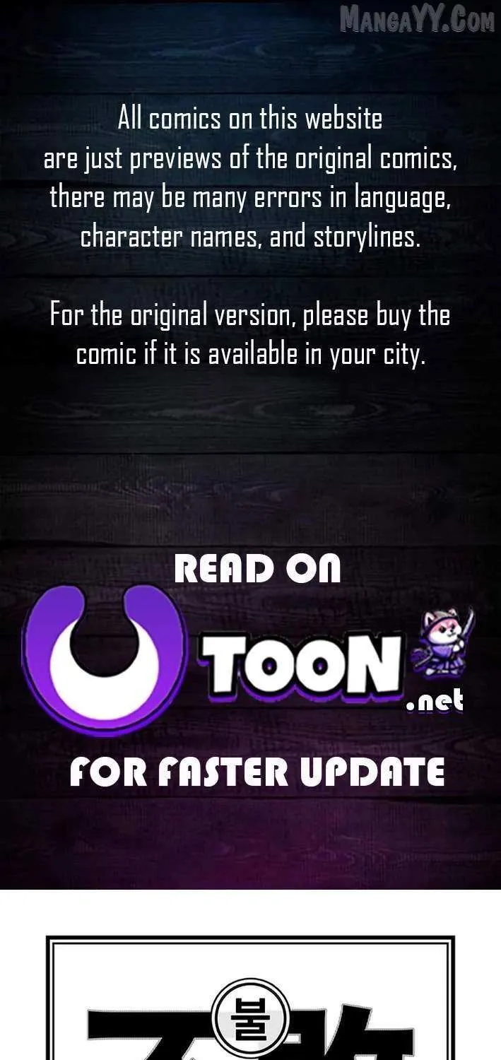 The Undefeatable Swordsman Chapter 274 page 2 - 
