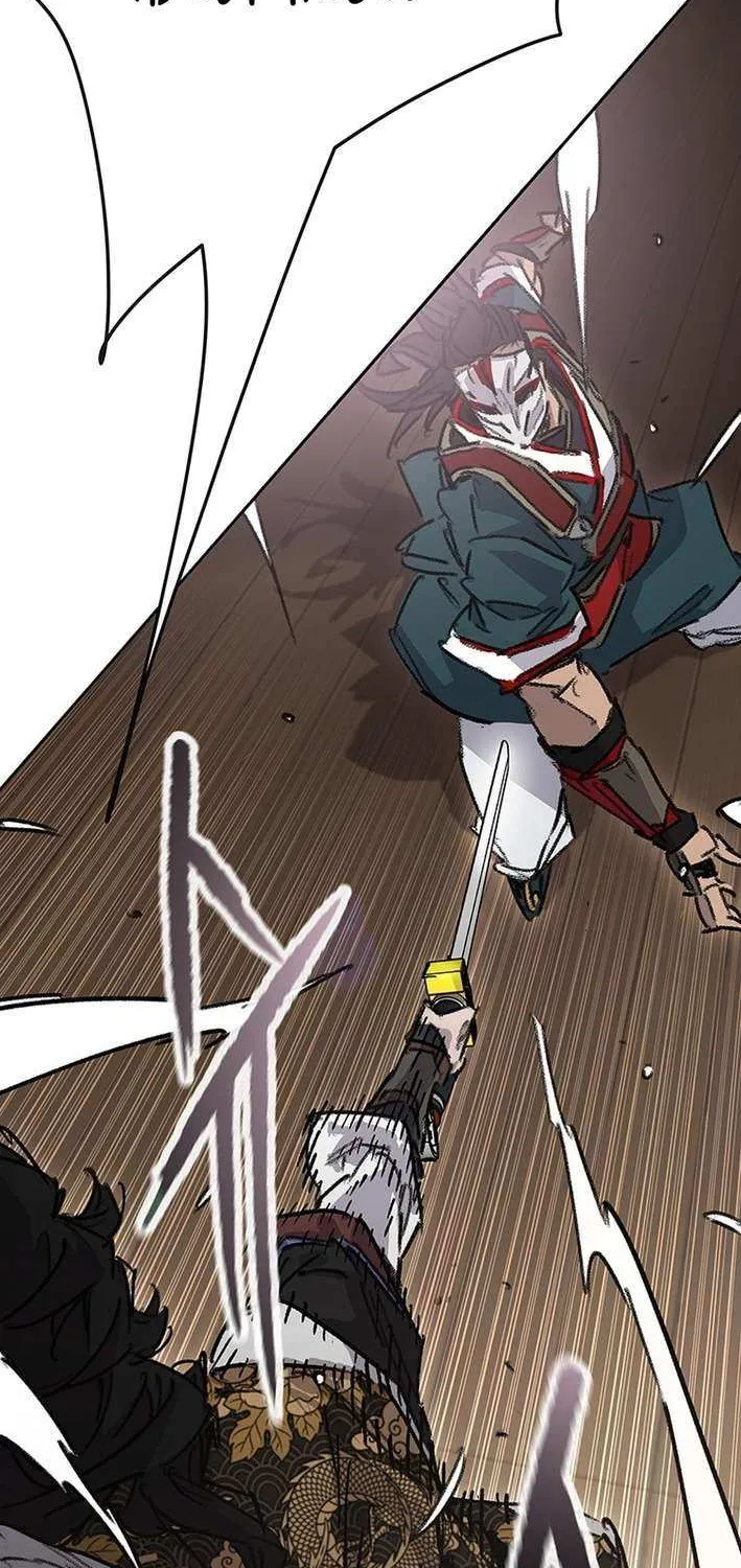 The Undefeatable Swordsman Chapter 274 page 79 - 