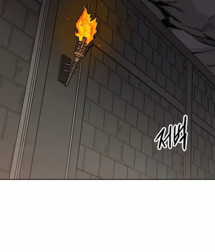 The Undefeatable Swordsman Chapter 276 page 26 - 