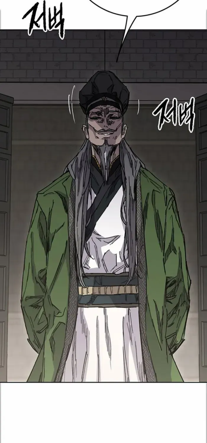 The Undefeatable Swordsman Chapter 276 page 5 - 