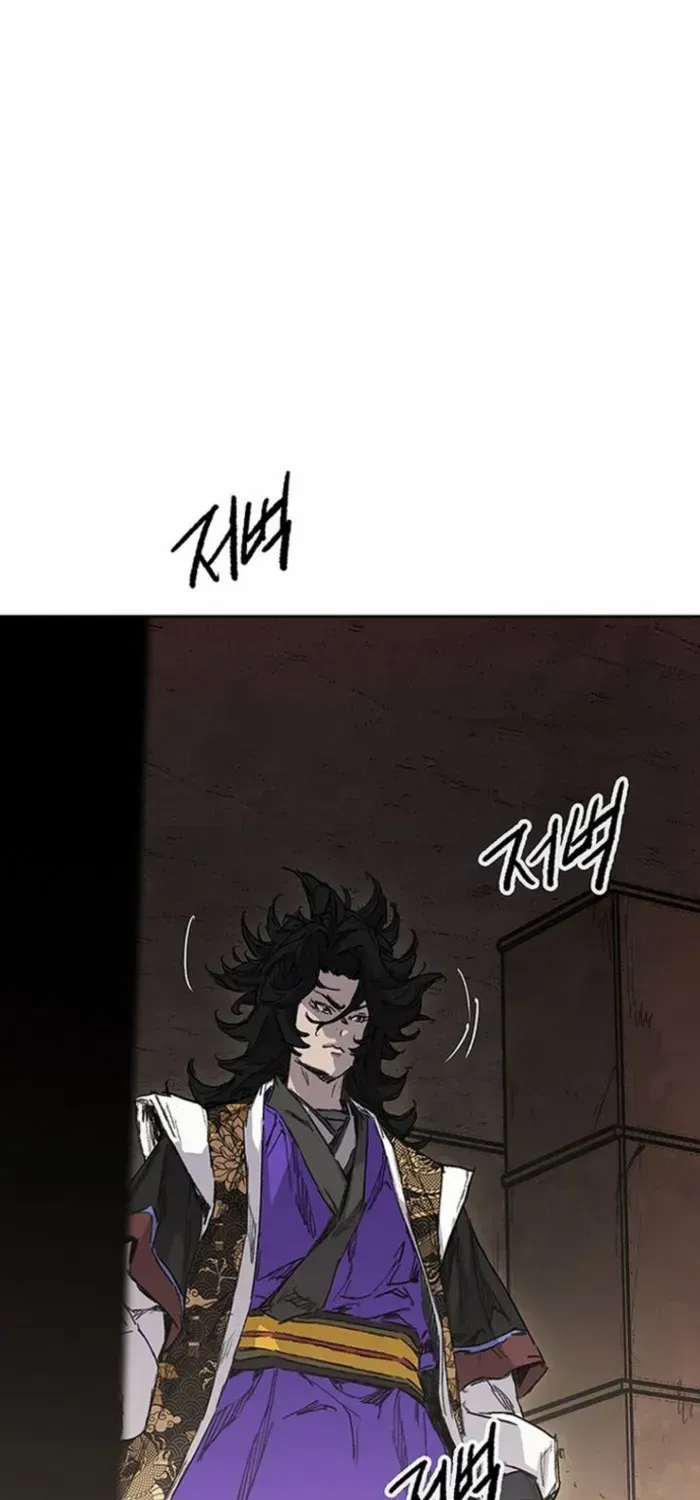 The Undefeatable Swordsman Chapter 276 page 68 - 