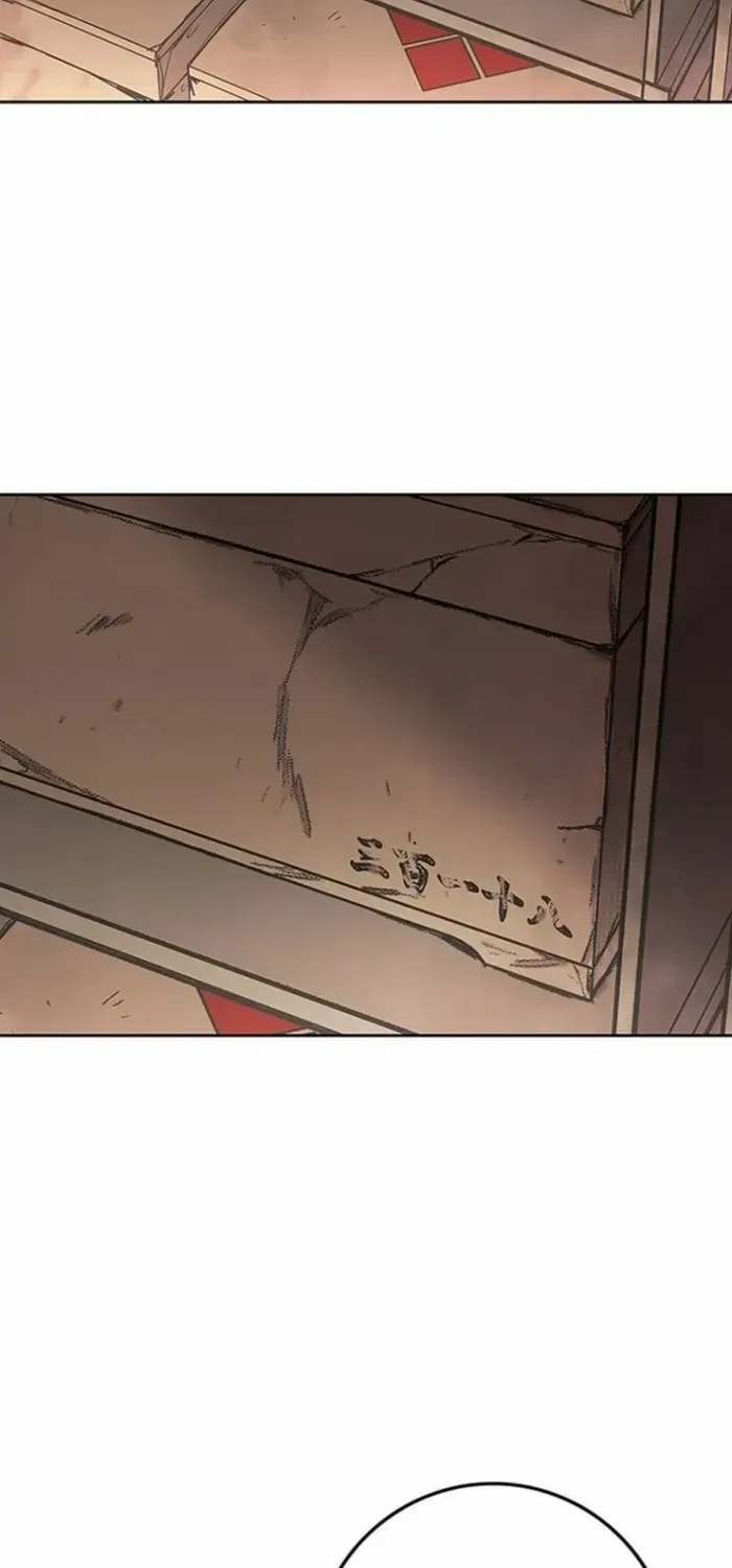 The Undefeatable Swordsman Chapter 276 page 71 - 