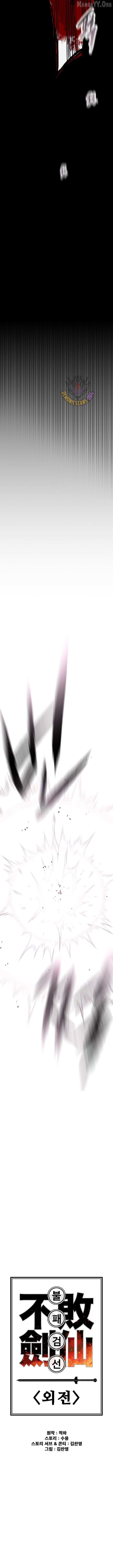 The Undefeatable Swordsman Chapter 281 page 6 - 