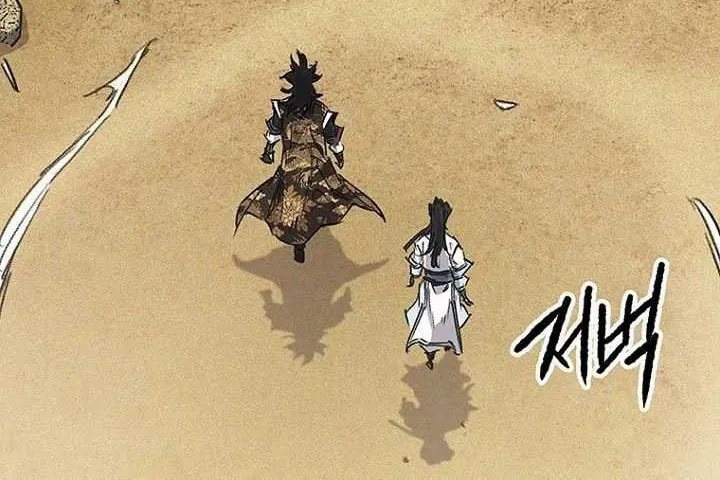 The Undefeatable Swordsman Chapter 289 page 34 - 
