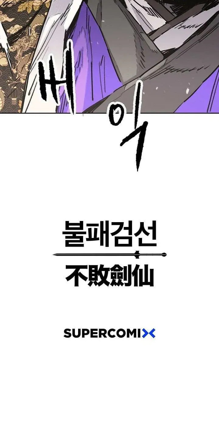 The Undefeatable Swordsman Chapter 289 page 94 - 