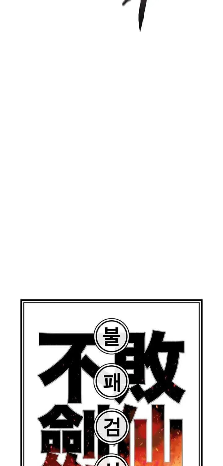The Undefeatable Swordsman Chapter 290 page 19 - 