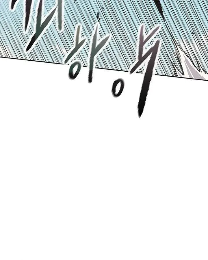 The Undefeatable Swordsman Chapter 290 page 93 - 