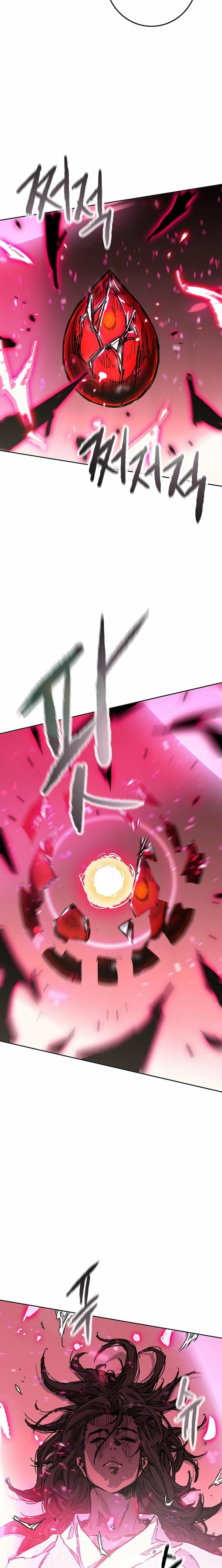 The Undefeatable Swordsman Chapter 295 page 12 - 