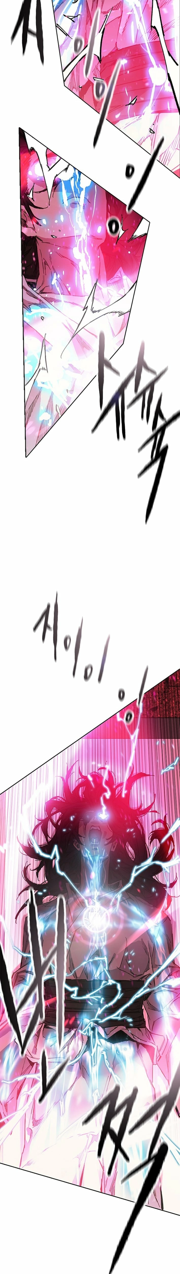 The Undefeatable Swordsman Chapter 295 page 8 - 