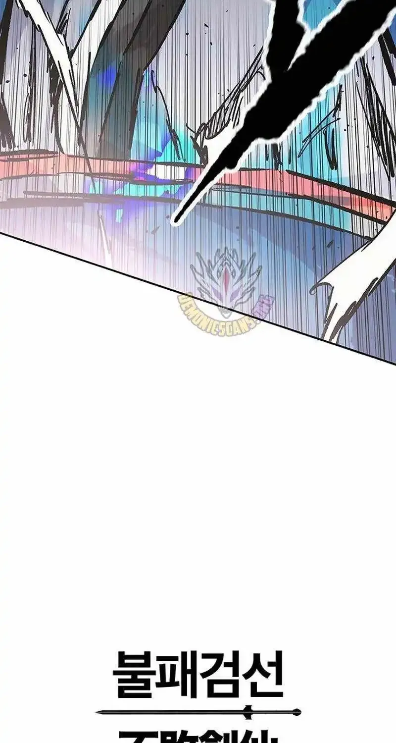 The Undefeatable Swordsman Chapter 299 page 138 - 