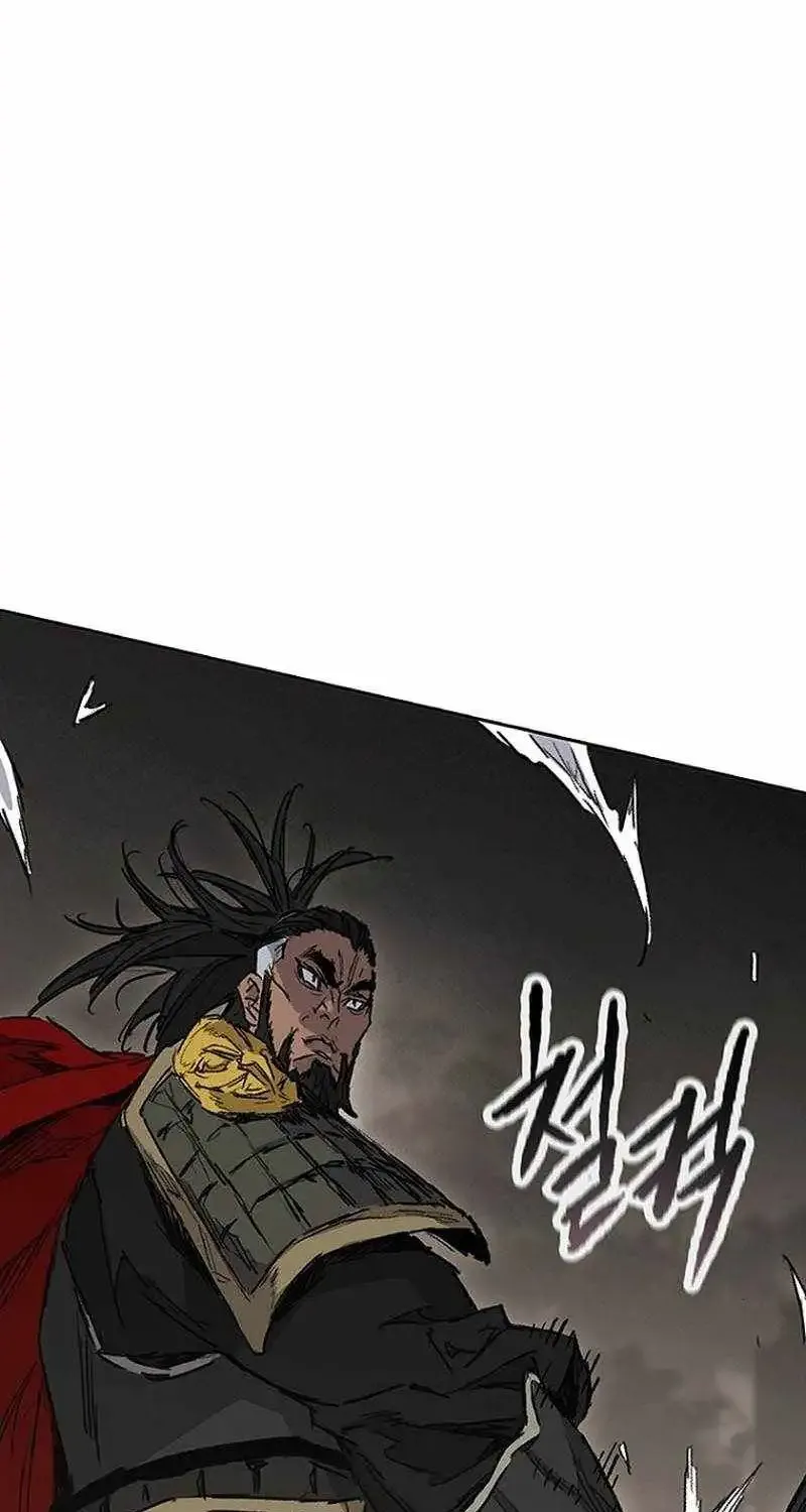 The Undefeatable Swordsman Chapter 299 page 45 - 
